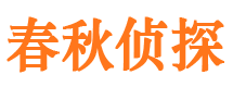 柏乡市婚外情调查